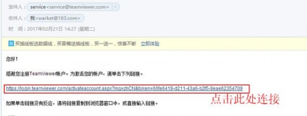 teamviewer遠程控制怎么使用?teamviewer使用方法