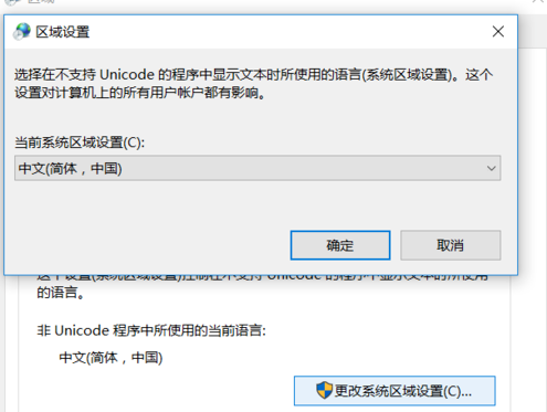 應(yīng)用程序無法正常啟動(dòng)0xc0000142的解決方法 應(yīng)用程序無法正常啟動(dòng)0xc0000142的解決方法