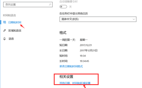 應(yīng)用程序無法正常啟動(dòng)0xc0000142的解決方法 應(yīng)用程序無法正常啟動(dòng)0xc0000142的解決方法
