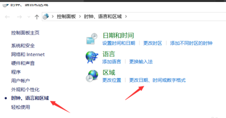 應(yīng)用程序無法正常啟動(dòng)0xc0000142的解決方法 應(yīng)用程序無法正常啟動(dòng)0xc0000142的解決方法