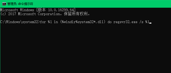 應(yīng)用程序無法正常啟動(dòng)0xc0000142的修復(fù)方法 應(yīng)用程序無法正常啟動(dòng)0xc0000142的修復(fù)方法