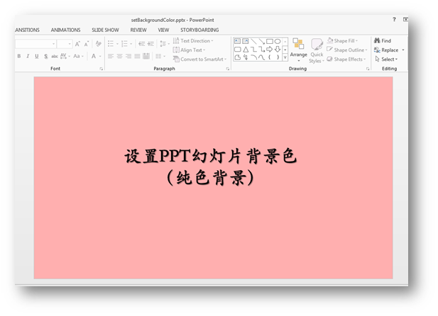 淺談Java設置PPT幻燈片背景——純色、漸變、圖片背景