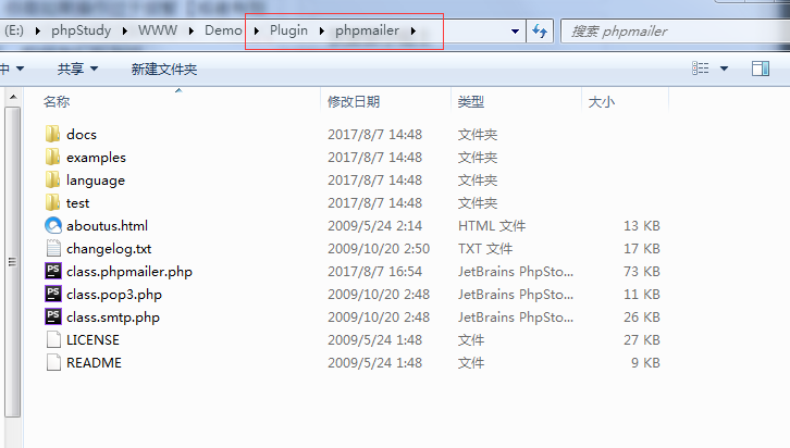 ThinkPHP3.2利用QQ郵箱/163郵箱通過(guò)PHPMailer發(fā)送郵件的方法