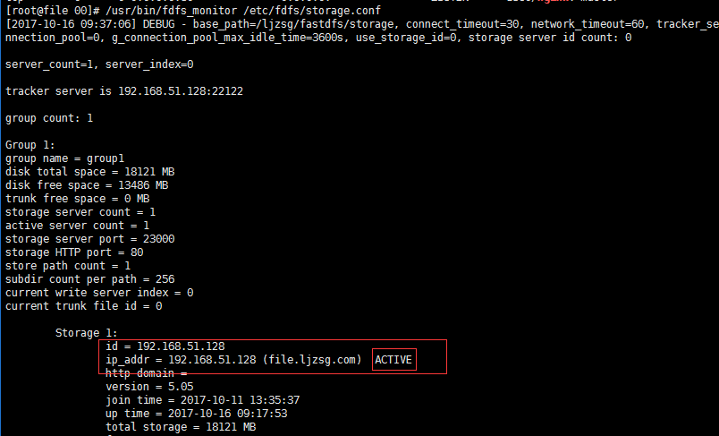 用nginx+FastDFS一步步搭建文件管理系統