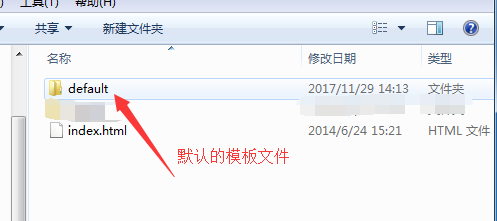 phpcms實現驗證碼替換及phpcms實現全站搜索功能教程詳解