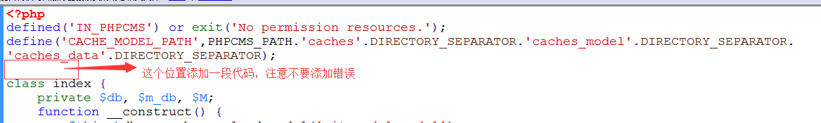 phpcms實現驗證碼替換及phpcms實現全站搜索功能教程詳解