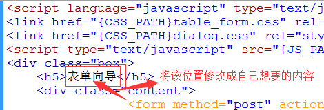phpcms實現驗證碼替換及phpcms實現全站搜索功能教程詳解