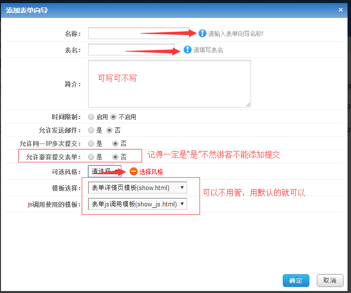 phpcms實現驗證碼替換及phpcms實現全站搜索功能教程詳解
