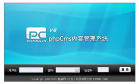 phpcms實現驗證碼替換及phpcms實現全站搜索功能教程詳解
