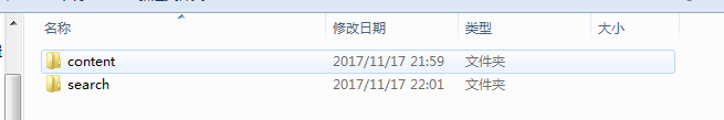 phpcms實現驗證碼替換及phpcms實現全站搜索功能教程詳解