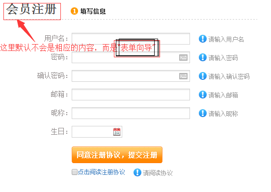phpcms實現驗證碼替換及phpcms實現全站搜索功能教程詳解