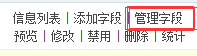 phpcms實現驗證碼替換及phpcms實現全站搜索功能教程詳解