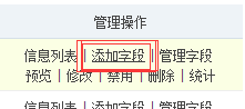 phpcms實現驗證碼替換及phpcms實現全站搜索功能教程詳解