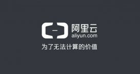 阿里云服務器S6機型與N4機型哪個好？