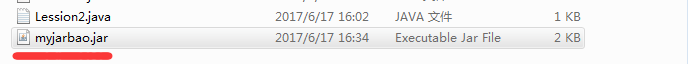 Java關于jar包的知識詳解