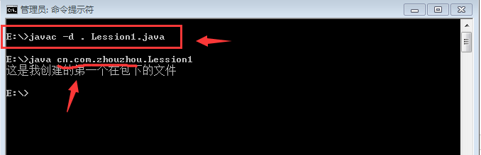Java關于jar包的知識詳解