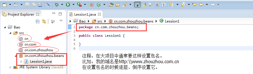 Java關于jar包的知識詳解