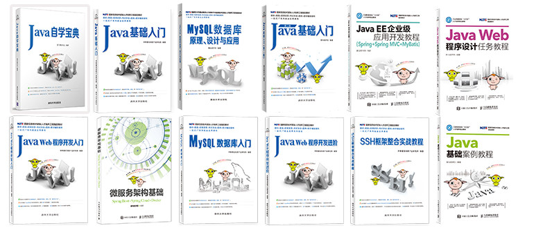 2019年最新Java學(xué)習(xí)路線圖