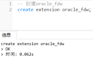 PostgreSQL通過oracle_fdw訪問Oracle數據的實現步驟