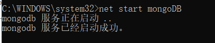 2021最新版windows10系統MongoDB數據庫安裝及配置環境