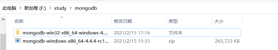 2021最新版windows10系統MongoDB數據庫安裝及配置環境