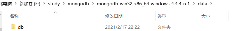 2021最新版windows10系統MongoDB數據庫安裝及配置環境