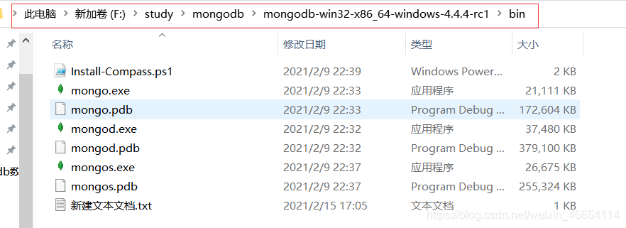 2021最新版windows10系統MongoDB數據庫安裝及配置環境