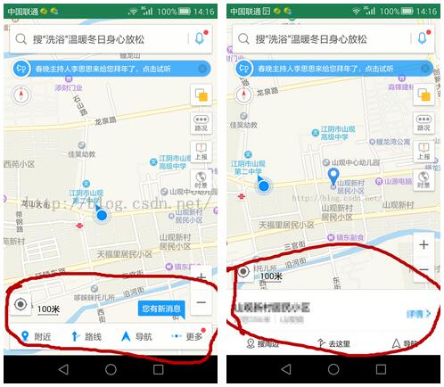 android用java動態增添刪除修改布局