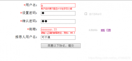 Java Web 登錄頁面的實現代碼實例