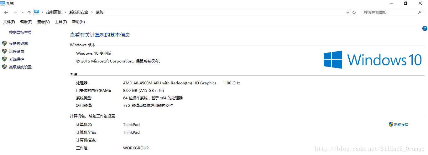 詳解關于Windows10 Java環境變量配置問題的解決辦法