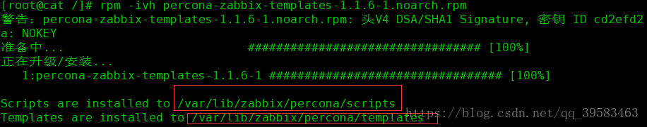 zabbix通過percona插件監(jiān)控mysql的方法
