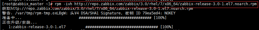 在centos7安裝zabbix3.0的超詳細步驟記錄