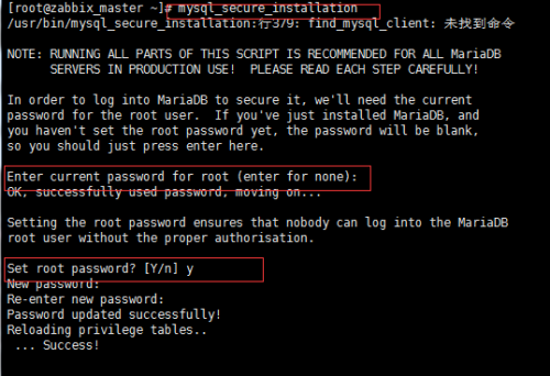 在centos7安裝zabbix3.0的超詳細步驟記錄
