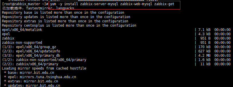 在centos7安裝zabbix3.0的超詳細步驟記錄