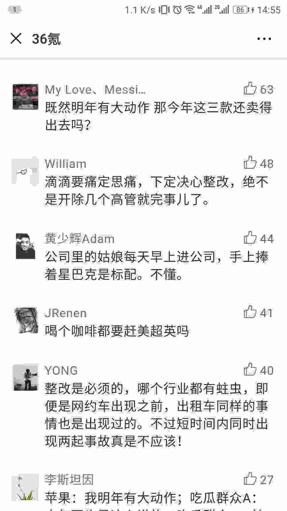 Python如何爬取微信公眾號文章和評論(基于 Fiddler 抓包分析)