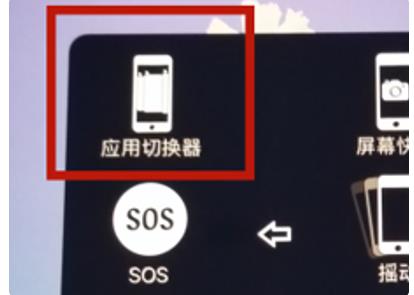Ipad啟動任務管理器快捷鍵是什么?