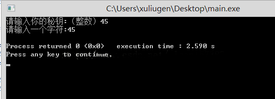 C語言清除scanf()緩存的案例講解