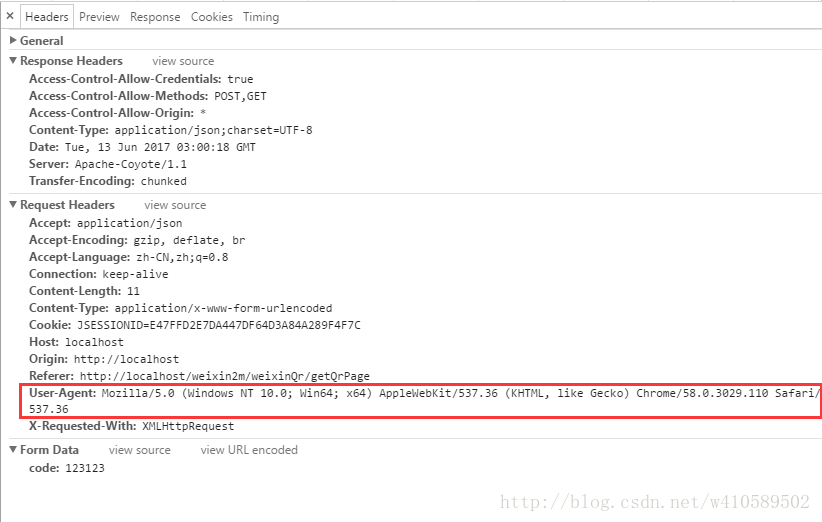 java request.getHeader(＂user-agent＂)獲取瀏覽器信息的方法