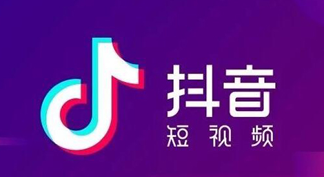 抖音ta的音樂怎么關閉？抖音他的音樂什么意思？
