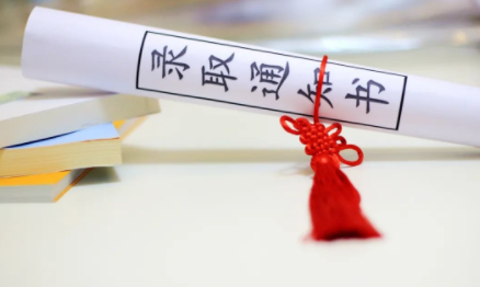 高考錄取通知書物流信息怎么查？高考錄取通知書物流查詢不到是為什么？