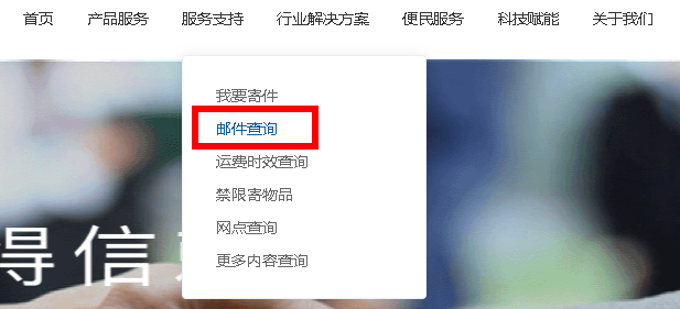 高考錄取通知書物流信息怎么查？高考錄取通知書物流查詢不到是為什么？