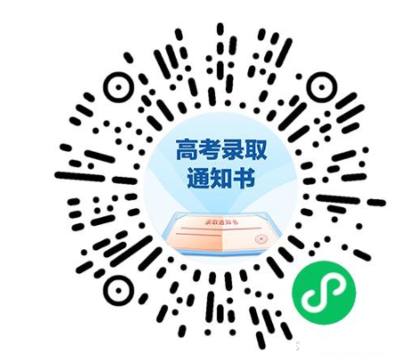 高考錄取通知書物流信息怎么查？高考錄取通知書物流查詢不到是為什么？