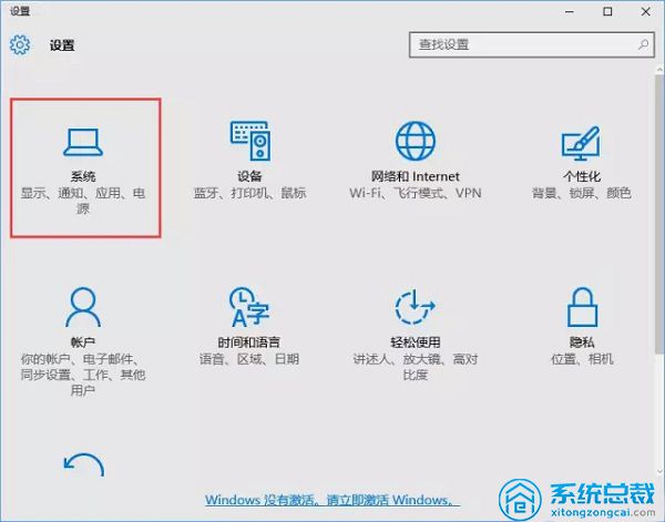 Windows 10專業(yè)版，怎么隱藏任務(wù)欄u盤圖標(biāo)？Windows 10隱藏U盤圖標(biāo)方法