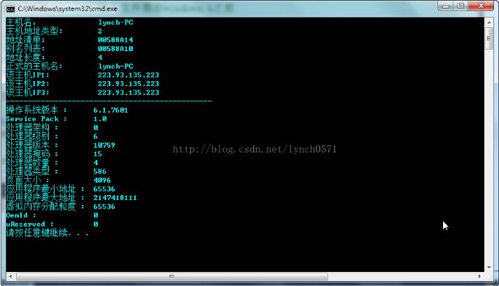 C++如何獲取系統信息 C++獲取IP地址、硬件信息等