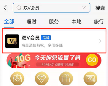 咪咕視頻中國移動給的vip怎么沒有？中國移動咪咕視頻怎么退訂？