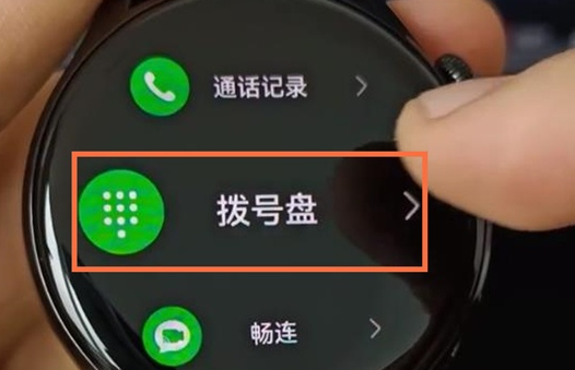 華為watch3打電話顯示網(wǎng)絡(luò)未連接是怎么回事？華為watch3打電話不顯示名字怎么設(shè)置？