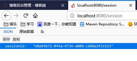 詳解SpringBoot2 使用Spring Session集群