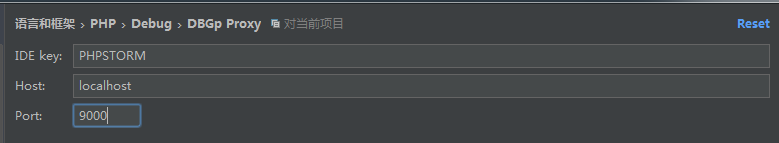 phpStorm+XDebug+chrome 配置詳解