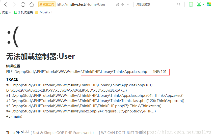 ThinkPHP3.2.3框架實現(xiàn)的空模塊、空控制器、空操作，跳轉到錯誤404頁面圖文詳解