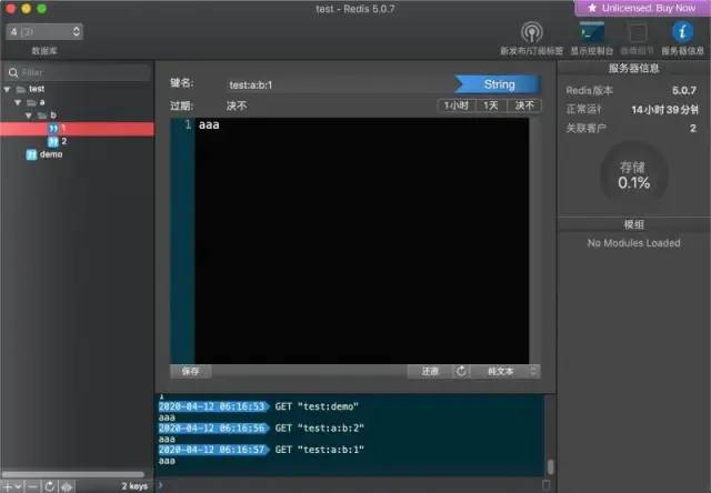 推薦幾款 Redis 可視化工具(太厲害了)